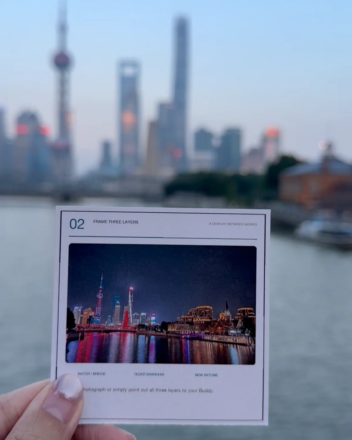 A task card framing the river, bridge and Shanghai skyline
